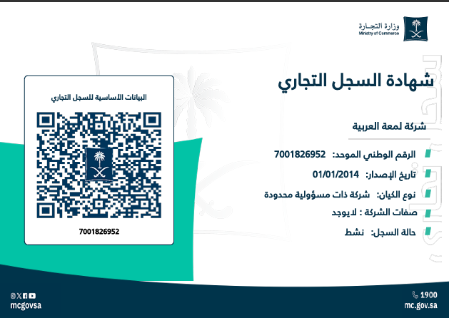 Certificate 10