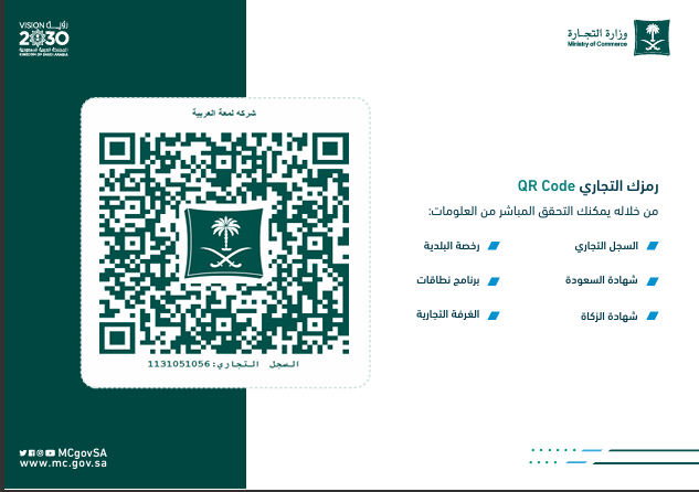 Certificate 11