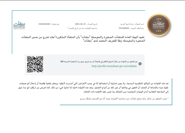 Certificate 13