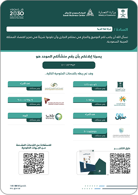 Certificate 7