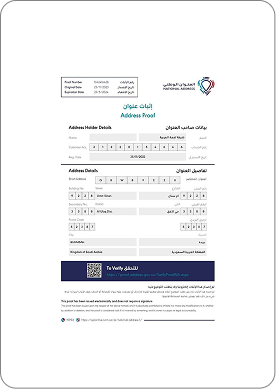 Certificate 6