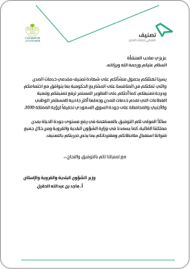 Certificate 5